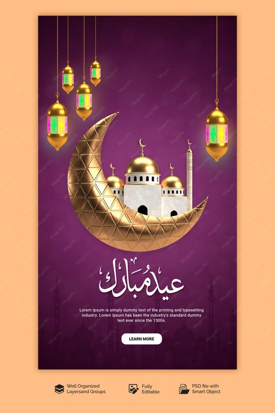 aesthetic eid story template crescent moon overlay aesthetic Eid Instagram story template