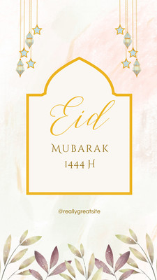 aesthetic eid story template date palm border aesthetic Eid Instagram story template