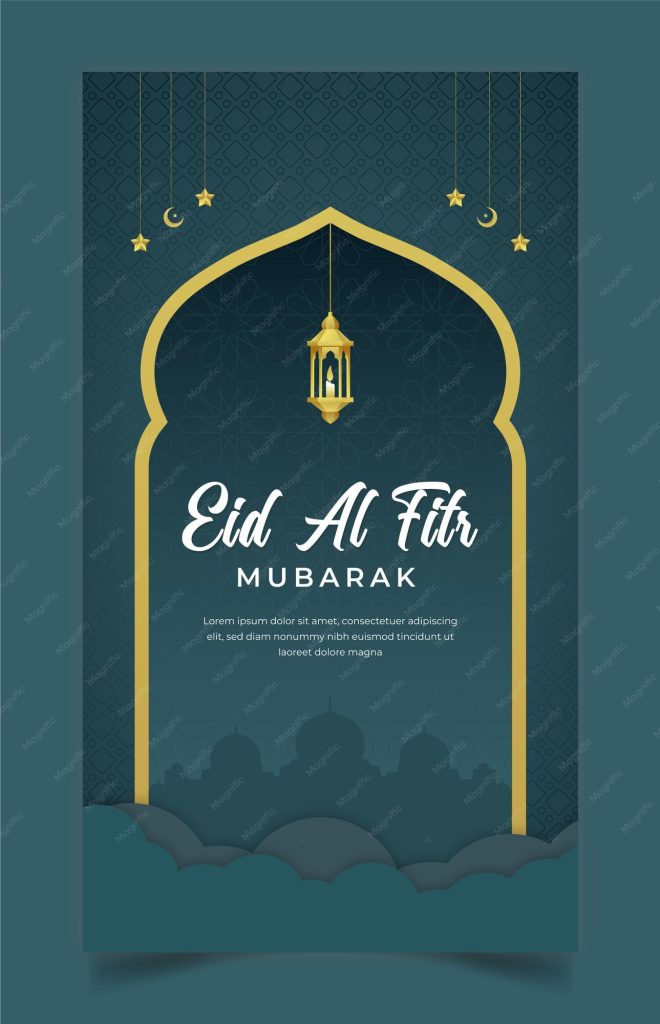 aesthetic eid story template lantern silhouette aesthetic Eid Instagram story template
