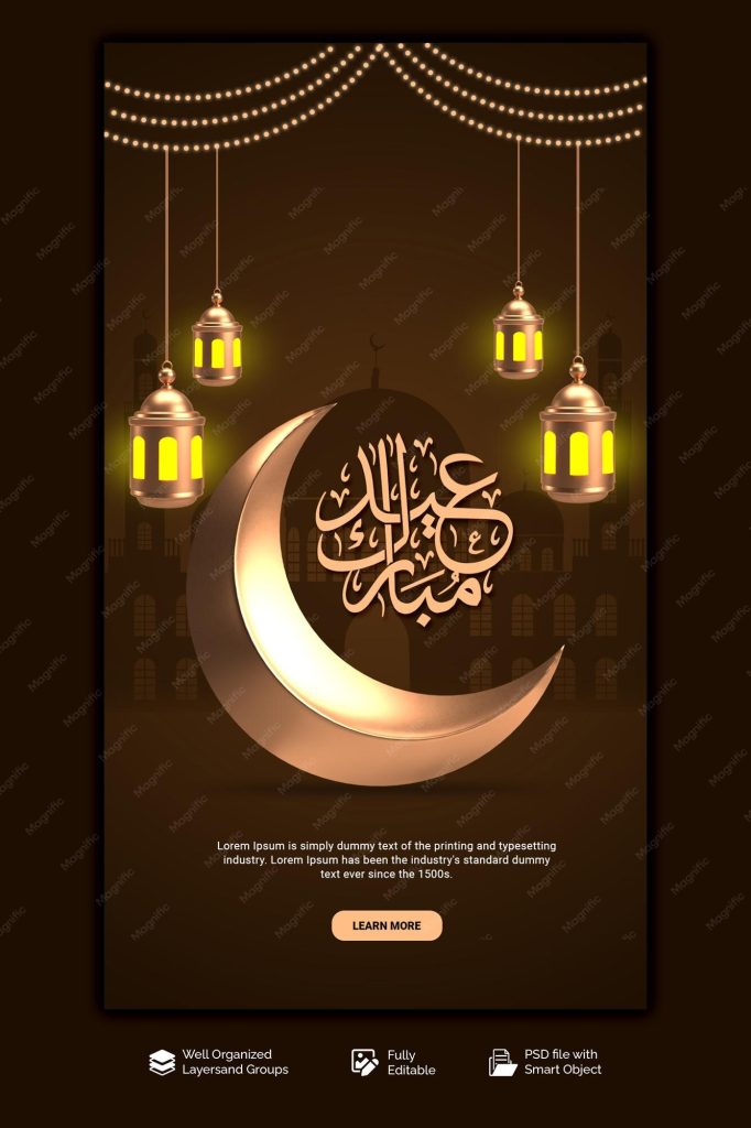 aesthetic eid story template sparkling lights bokeh aesthetic Eid Instagram story template