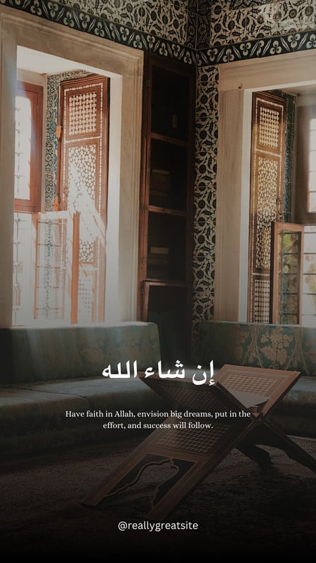 islamic quote story template aesthetic geometric tile Islamic pattern Instagram story template