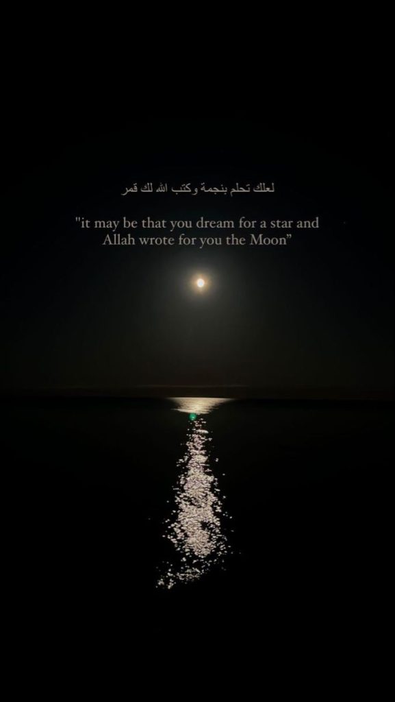 islamic quote story template aesthetic moon stars night sky Islamic quote Instagram story template