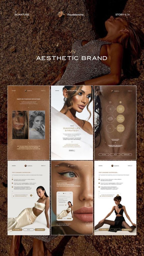 aesthetic launch announcement story collaboration announcement two brands Instagram story